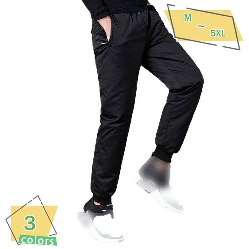 1000円OFFクーポン ロングパンツ メンズ ダウンパンツ ゴルフパンツ ゴルフウェア ゴルフ ダウン ズボン 暖かい 軽い ダウン ジョギングパンツ 細身 タイト スリム スキニー 保温 防寒 釣り 登山 アウトドア フィッシング ジョギング RaogtCYU
