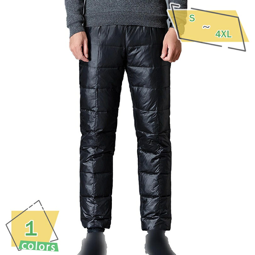 落ちこむズボン下 撥水 防寒 暖ズボン下 メンズ 超軽さ あったか 冬服 ボトムス アウトドアズボン下 山登り パウダーコンパクト たわい無い ロング ズボン下 スキーの板 防風 保温 手当たり好いたらしい 納める袋付き添い人 車中泊 室外 ゴルフ アウトドア 難民キャンプ RaogtCYU