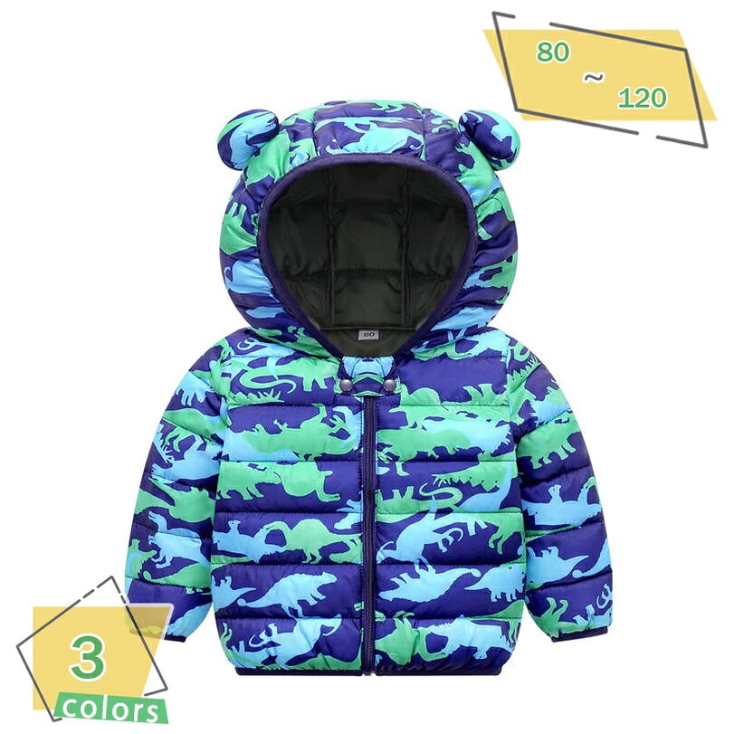 1000円OFFクーポン ダウンジャケット キッズ コート ショート丈 子供服 女の子 男の子 ダウンコート フード付き ジャケット トップス 子供 軽い 冬アウター 防寒 ユニセックス 暖かい 軽量 防寒コート 秋冬 無地 可愛い あったか 中綿 RaogtCYU|サイバーショップ01