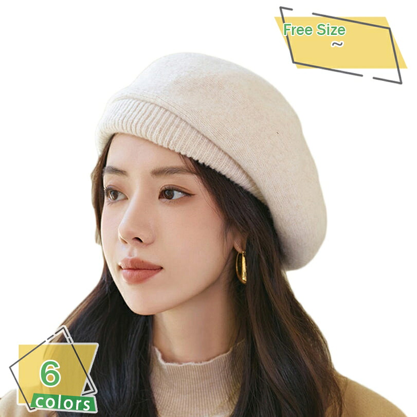 ベレー帽 レディース 小顔効果 かわいい 秋冬 ニット 帽子 ニット帽 ボリューム ふわモコ ゆったり ポカポカ 暖かい ウォーマーグッズ アクセサリー コーデしやすい ニット帽子 ベレー帽 誕生日 新年 クリスマス プレゼント RaogtCYU