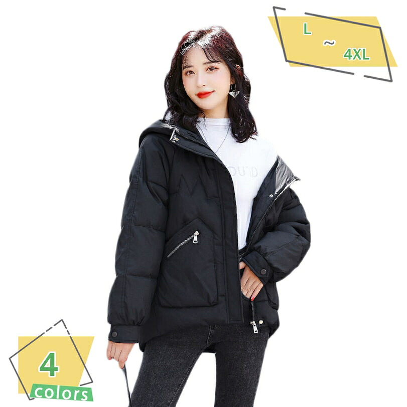1000円OFFクーポン 中綿コート レディース 綿入れ ショートコート ゆったり フード付き 冬服 防寒着 無地 ポケット付き あったか 防風 レディースコート 大きいサイズ 黒 ダウンコート お出かけ デート 可愛い 韓国風 ダウンジャケット RaogtCYU｜サイバーショップ01 10,000円