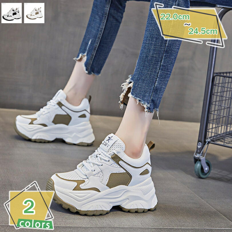 スニーカー レディース 厚底スニーカー ダッドスニーカー 白 黒 運動競技 駈けっくらシューズ ウォーキングシューズ 運動すること靴 通気性 心地よい 靴 美脚 軽さ 身たけ引きあげる 通い 疲れない 通学 8糎 シークレットシューズ RaogtCYU