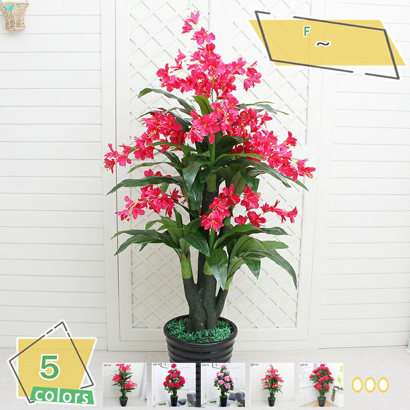 1000円OFFクーポン 人工観葉植物 インテリア 赤い 造花 ピオニー ユリ フェイクグリーン リビング 玄関 オフィス ベランダ 細工が丁寧 結婚式 パーティー 本物そっくり 目隠し 装飾用 お手入れ簡単 水やり不要 明るく爽やか フェイクツリー RaogtCYU｜サイバーショップ01