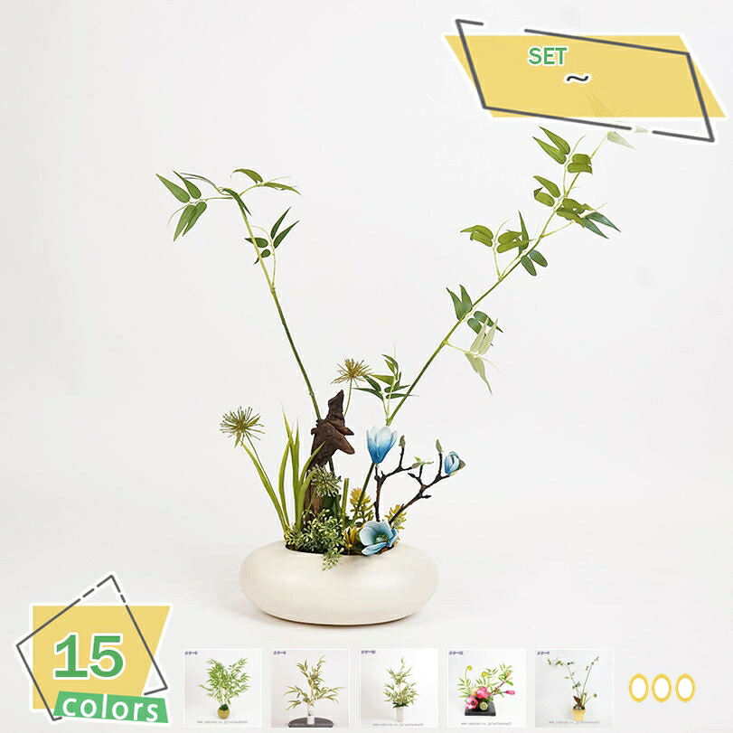 1000円OFFクーポン 卓上 人工観葉植物 インテリア飾り 装飾小物 縁起物 侘び寂び 茶室 和室 オフィス 庭 ポーチ装飾 事務所 移転 屋内対応 玄関装飾 家の装飾 茂る外観 自然な姿 生気に満ち ディスプレイ用 耐退色 RaogtCYU｜サイバーショップ01