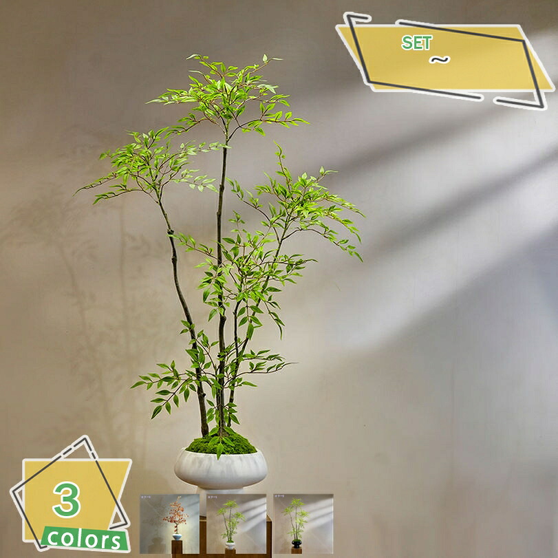2000円OFFクーポン 南天竹 人工観葉植物 フェイクグリーン 赤い葉 禅インテリア 玄関飾り 茶室 リビング 和風モダン ミニ盆栽 縁起物 おしゃれ 室内装飾 枯れない 生気に満ち リアルな枝葉 装飾小物 本物そっくり RaogtCYU｜サイバーショップ01