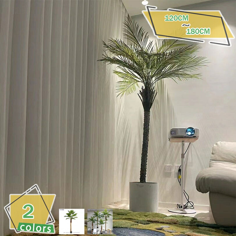 2000円OFFクーポン 大型 人工観葉植物 本物そっくり フェイクグリーン 室内 家庭 日よけバルコニー ホーム ベランダ 枯れない ナチュラル 盆栽植物 トロピカル植物 鉢付き 常緑樹 現代的な装飾 明るく爽やか 熱帯観葉樹 フェイクグリーン RaogtCYU|サイバーショップ01