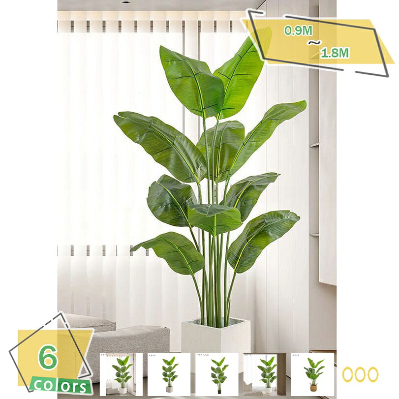 フェイクグリーン 大型 インテリア 人工観葉植物 室内 屋外 部屋 フェイク植物 人工観葉植物 水やり不要 枯れない フェイク盆栽植物 人工樹木 受け皿付き フェイクグリーン 人工観葉植物 インテリアグリーン 観葉植物 RaogtCYU