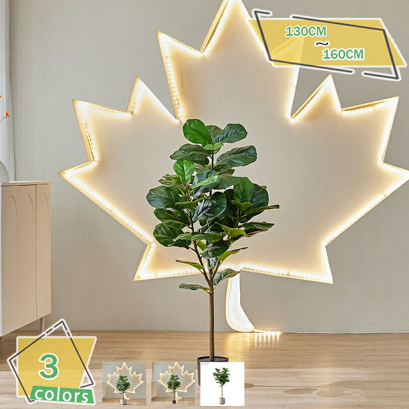 2000円OFFクーポン 人工観葉植物 フェイクグリーン 大型 本物そっくり インテリア 人工観葉植物 おしゃれ 人工杉 盆栽植物 深の緑 鮮やか 細工が丁寧 ナチュラル感アップ 部屋に置く植物 明るく爽やか フェイクツリー フェイクグリーン RaogtCYU|サイバーショップ01