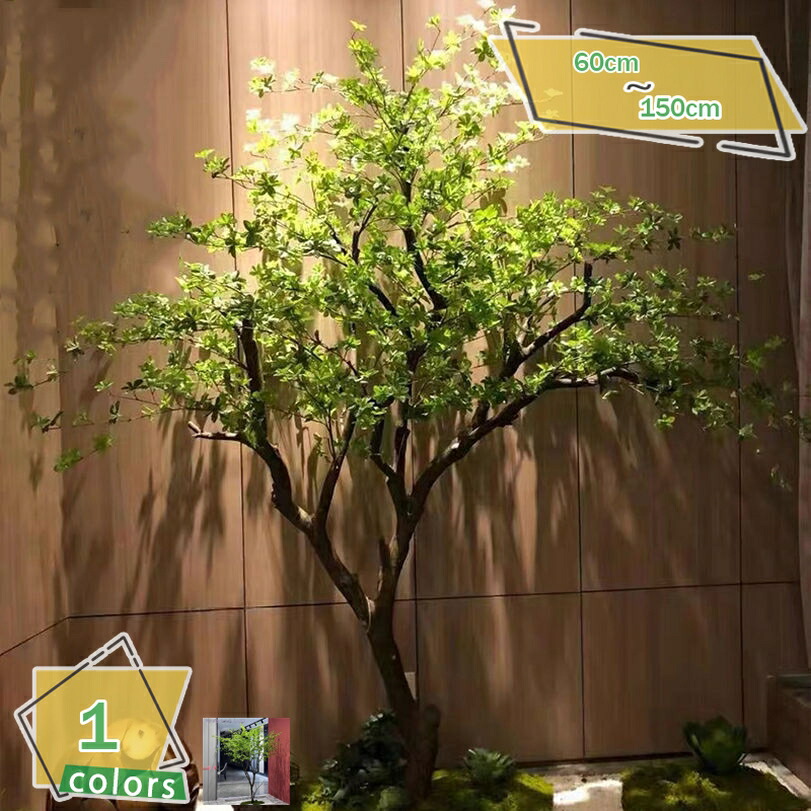 2000円OFFクーポン フェイクグリーン 大型 人工観葉植物 フェイク観葉植物 リアル 造樹 造木 ナチュラル 鉢植え 玄関 リビング 住宅展示場 オフィス 室内 新築 開店 開業 引っ越し 誕生日 イベント ディスプレイ 部屋に置く植物 常緑樹 RaogtCYU｜サイバーショップ01