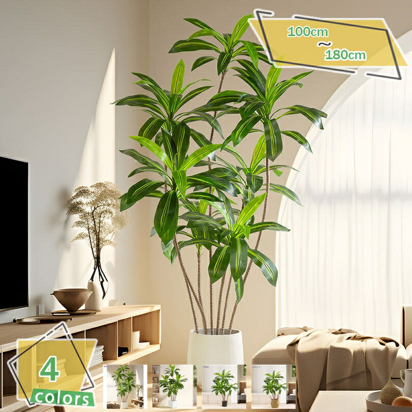大型 人工観葉植物 本物そっくり フェイクグリーン 室内 家庭 日よけバルコニー ホーム ベランダ 枯れない ナチュラル 盆栽植物 トロピカル植物 鉢付き 常緑樹 フェイクグリーン 現代的な装飾 明るく爽やか 人工観葉植物 RaogtCYU