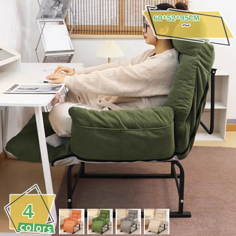 2000円OFFクーポン ソファベッド 一人用 肘付き ハイバックソファ カウチ リクライニング 折りたたみ 3WAY シングル コンパクト 簡単収納 おしゃれ 一人暮らし 来客用 多機能 オフィス休憩 昼寝 小型 省スペース RaogtCYU
