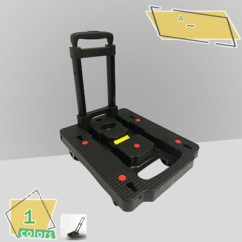 1000円OFFクーポン 折り畳みショッピングカート 軽量1.8kg 小さい収納 耐荷重50kg 静音4輪 アルミ合金製 3段階調節 大容量バスケット 買い物 キャンプ 釣り アウトドア 業務用 家庭用 丈夫 簡単折りたたみ ハンドトラック 折り畳み式 アルミフレーム RaogtCYU｜サイバーショップ01