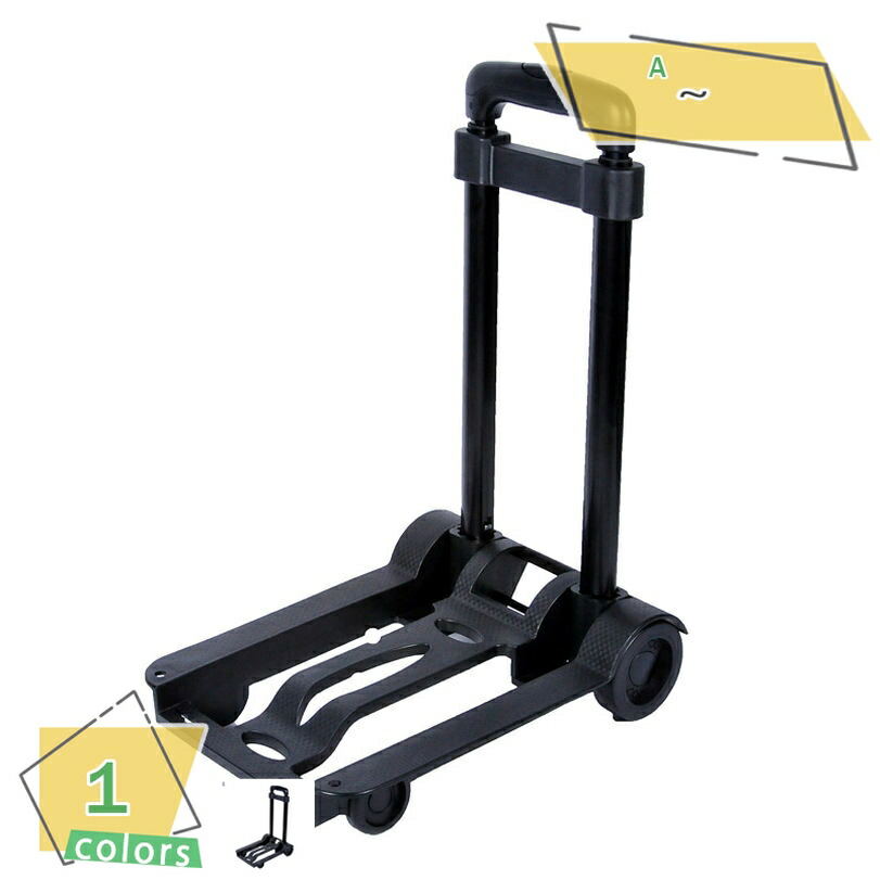 ハンドトラック 折り畳み式 軽量1.3kg 小さい収納 耐荷重30kg アルミフレーム 静音ホイール 荷物固定ベルト付き ショッピング アウトドア キャンプ レジャー 業務用 家庭用 丈夫 長寿命 簡単操作 4輪 防水 防汚 コンパクト 引越し RaogtCYU