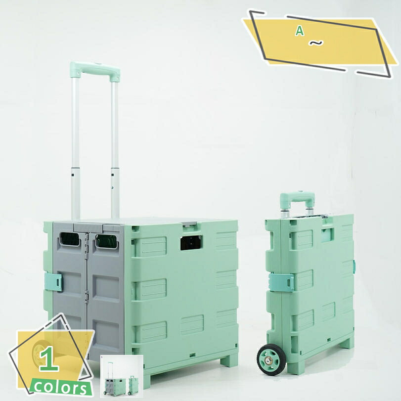 2000円OFFクーポン キャリーワゴン 折り畳み式 45L キャスター付き 台車 買い物 レジャー 業務用 倉庫 農業 3段階調節 飛び出し防止 簡単取り付け 水 高齢者 家庭用 荷物の移動 コンテナボックス オフィスでの使用 平台車 ふた付き 360°回転 RaogtCYU|サイバーショップ01
