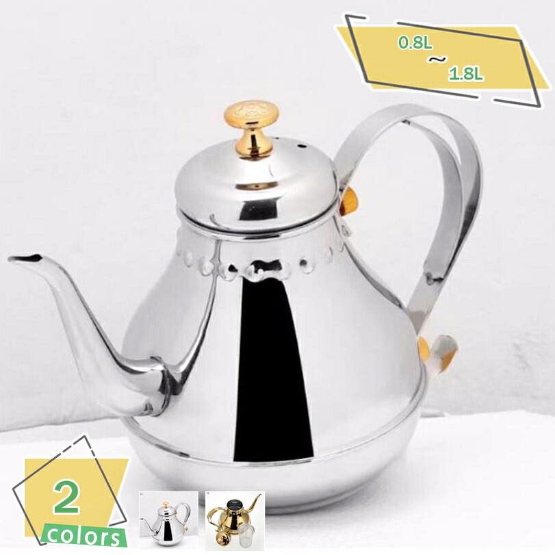 ステンレス製 広口ケトル お洒落なケトル ガス火多熱源に対応した 広口 やかん ステンレス すぐ沸く ケトル 湯沸し ステンレス製やかん 直火対応 業務用 家庭用 均一加熱 やかん調理器具 ステンレスケトル ケットル お洒落 耐久性 RaogtCYU