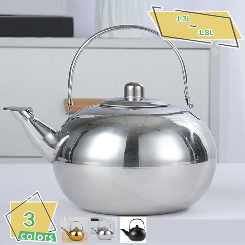 楽天市場】茶こし付 ステンレス キューブケトル 1.6L 日本製 IH