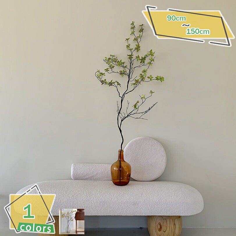 1000円OFFクーポン フェイクグリーン インテリアグリーン 大型 人工植物 おしゃれ 観葉植物風 ドウダンツツジ リビング 空間装飾 室内装飾 ナチュラル 手入れ不要 北欧風 リーフタイプ 人工植物 ガラス花瓶付き RaogtCYU|サイバーショップ01