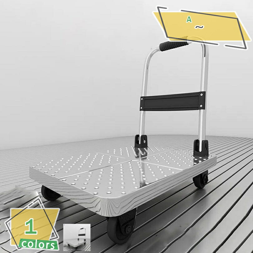 台車 折りたたみ スチール製 耐荷重200kg 厚鋼板2.5cm 静音TPRホイール 低床11cm 大天板60×40cm 固定ロープ＆スポンジグリップ付き 家庭用 業務用 コンパクト収納 包装62×42×12 頑丈 引越し 買い物 RaogtCYU