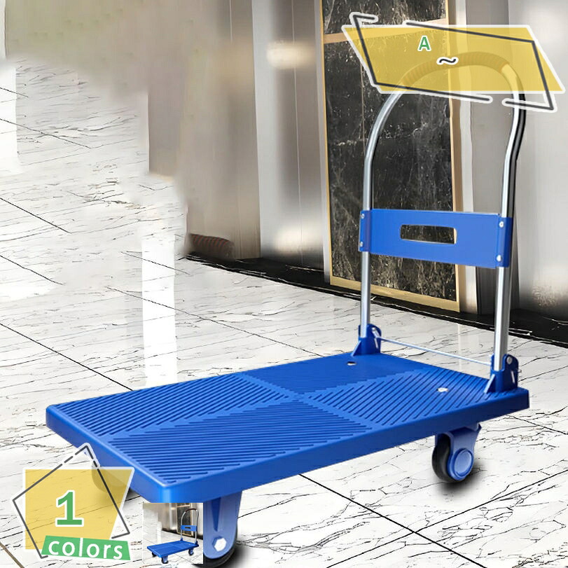 2000円OFFクーポン 台車 折りたたみ スチール製 耐荷重215kg 静音TPRホイール 低床11cm 70×42cm 固定ロープ 家庭用 業務用 コンパクト収納 頑丈 引越し 買い物 大型70×42cm 3インチ耐摩耗静音ホイール 強化ハンドル 軽量 RaogtCYU