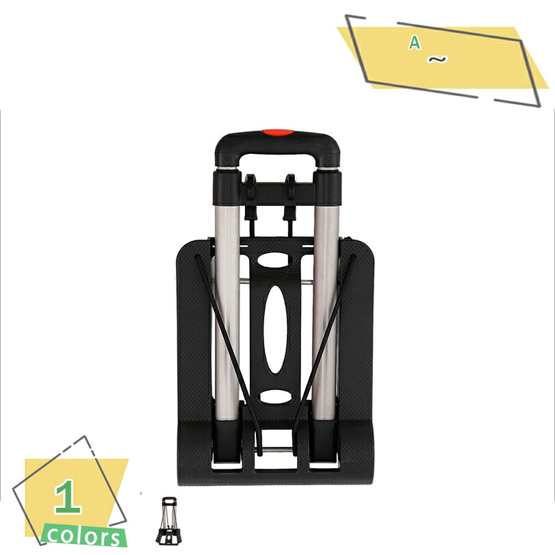 2000円OFFクーポン キャリーカート 小型台車 折りたたみ式 軽量 ハンドキャリー 耐荷重30kg 固定ロープ付属 引越し 買い物 防災用品 家庭用 旅行用 カート 折りたたみ 台車 運搬 荷物の持ち運びに便利 避難 4輪360度 回転 キャリーカート RaogtCYU|サイバーショップ01