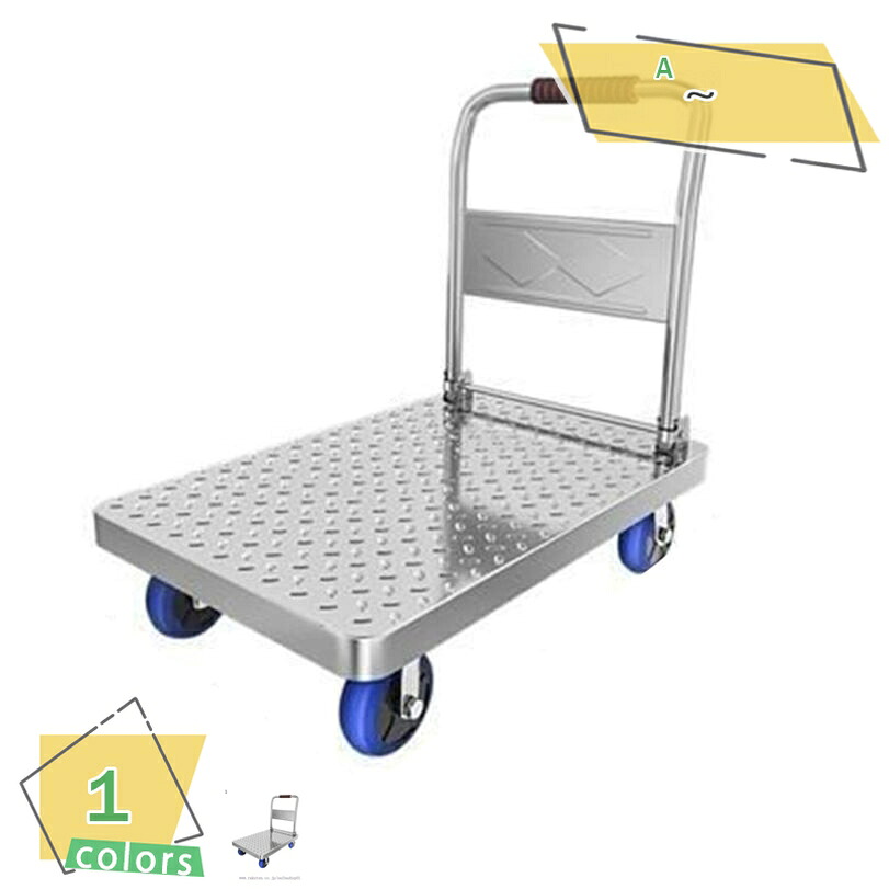 2000円OFFクーポン 業務用スチール台車 耐荷重750kg 5インチ静音キャスター 特厚鋼板 転倒防止ガード 折り畳み可能 工場/倉庫/引越し 補助ベルト&グリップ付属 折りたたみ ハンドキャリー キャリーカート 台車 冷延鋼板 大型平台 静音キャスター RaogtCYU｜サイバーショップ01