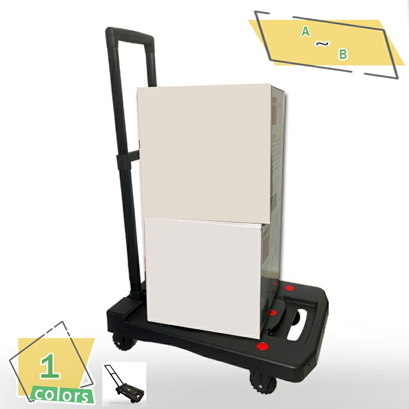 キャリーカート 折りたたみ式 耐荷重150KG ハンドキャリー 4輪 ハンドトラック 固定ロープ付き 台車 荷物カート コンパクト 軽量 小さい 災害避難用品運搬 荷物運搬 生活用水運搬 引越し 旅行 アウトドア 折りたたみ RaogtCYU