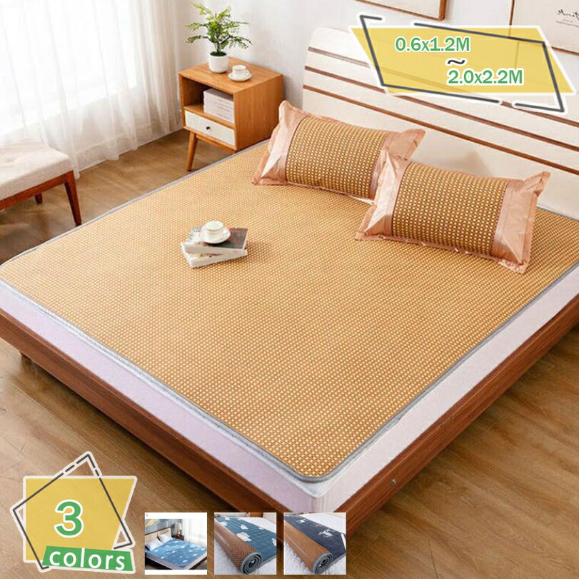 500円OFFクーポン 夏涼冬暖 籐×ポリエステル 両面 ベッドパッド 冷感/保温 リバーシブル 四隅ゴムバンド付き 速乾性極致 敷きパッド シングル さらさら 汗取り 春・夏・秋 ポリエステル 籐 寝具 快適 速乾 吸湿 洗える さらっと 夏 夏物 RaogtCYU