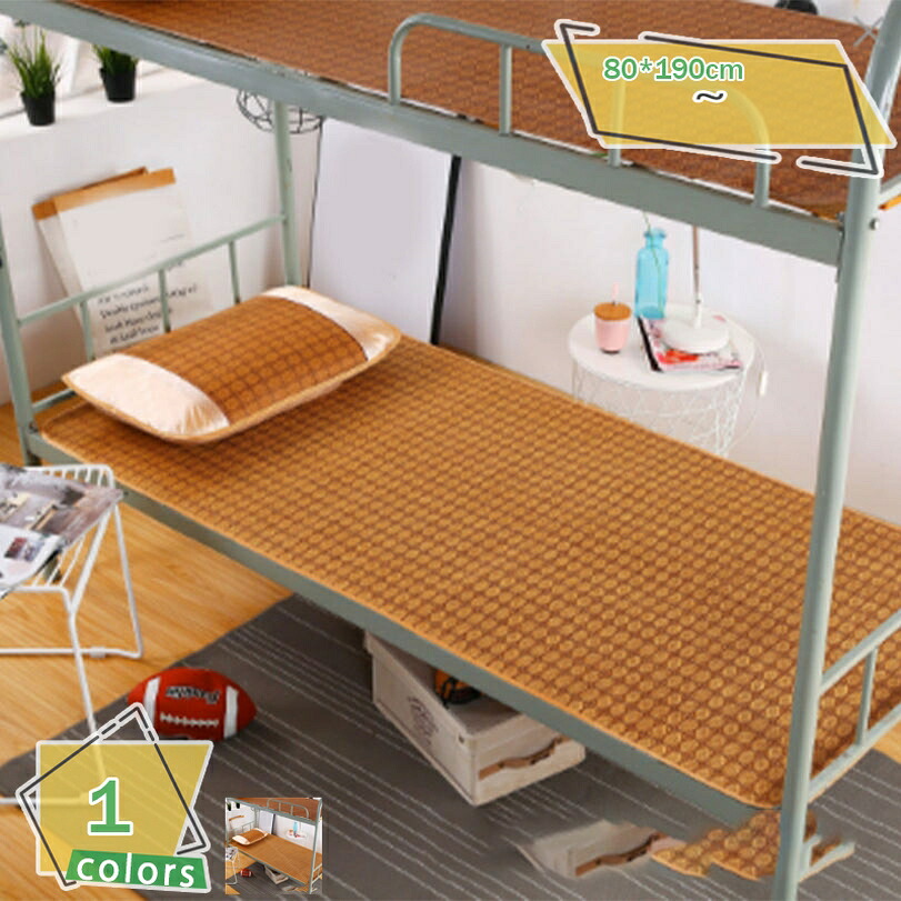 500円OFFクーポン 汗取りベッドパッド 涼感マット 接触涼感 防臭加工 四季通用 抗菌防ダニ 中華風 洗濯機可 通気性UP ベッドパッド 敷きパッド さらさら オールシーズン い草シーツ 籐 寝具 快適 通気 速乾 吸湿 洗える さらっと 四隅ゴムバンド RaogtCYU