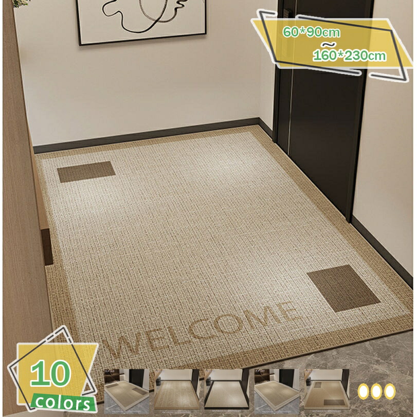 部屋の入り口つや消し 室内 北欧 風水 屋内 薄べったい 洗える 今めかしい 可愛らしい サラサラ 上滑り打ちきり 可愛らしい エントランス状態 北欧 幾何学学 部屋の入り口引っ敷き 引っ敷き 引っ敷き オール時節 向こう見ず 薄べったい 学習机下 御客さん 洗面所 部屋の入り口 つや消し 営造祝賀会 RaogtCYU