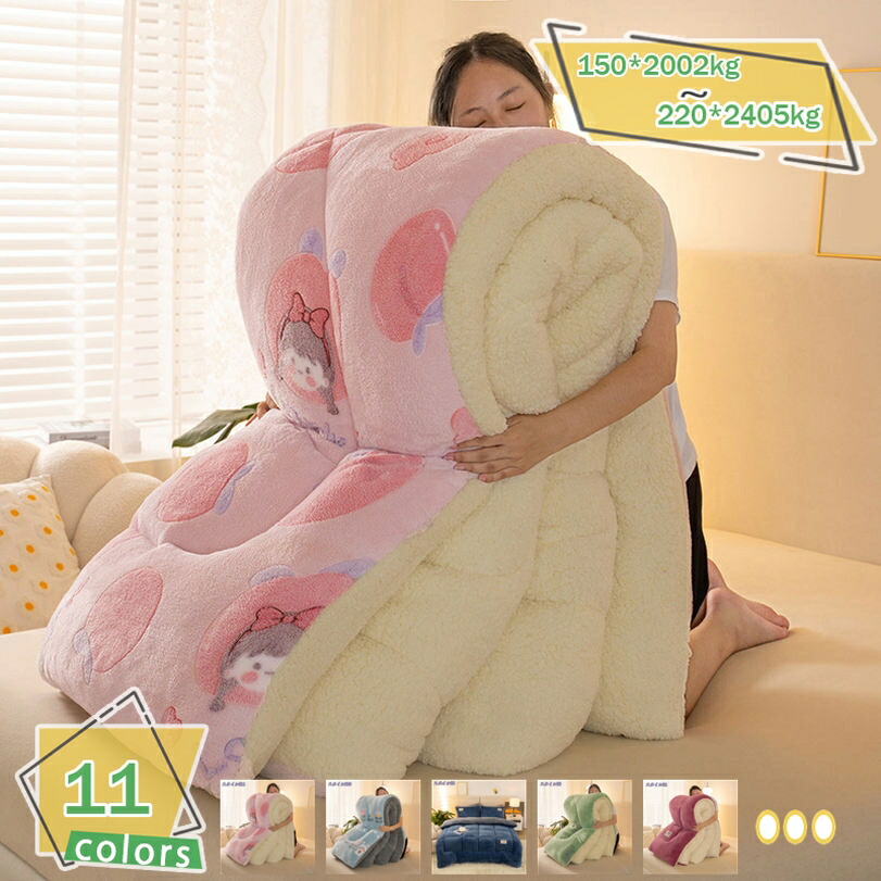 1000円OFF引き換え証 布団 リヴァーシブル 掛け布団 ブランケット ふんわり ふわとろ 吸湿 ひざ掛け 肌ざわり好いたらしい 静電気押しとどめる 冬 雪季 生あたたかい 毛布 ひざ掛け シングル 虚蝉ダブル ダブル 寒さ打つ手 掛け布団 シンサレート シングル 虚蝉ダブル ダブル 綿ネル RaogtCYU 寝具-掛け布団-インテリア・寝具・収納