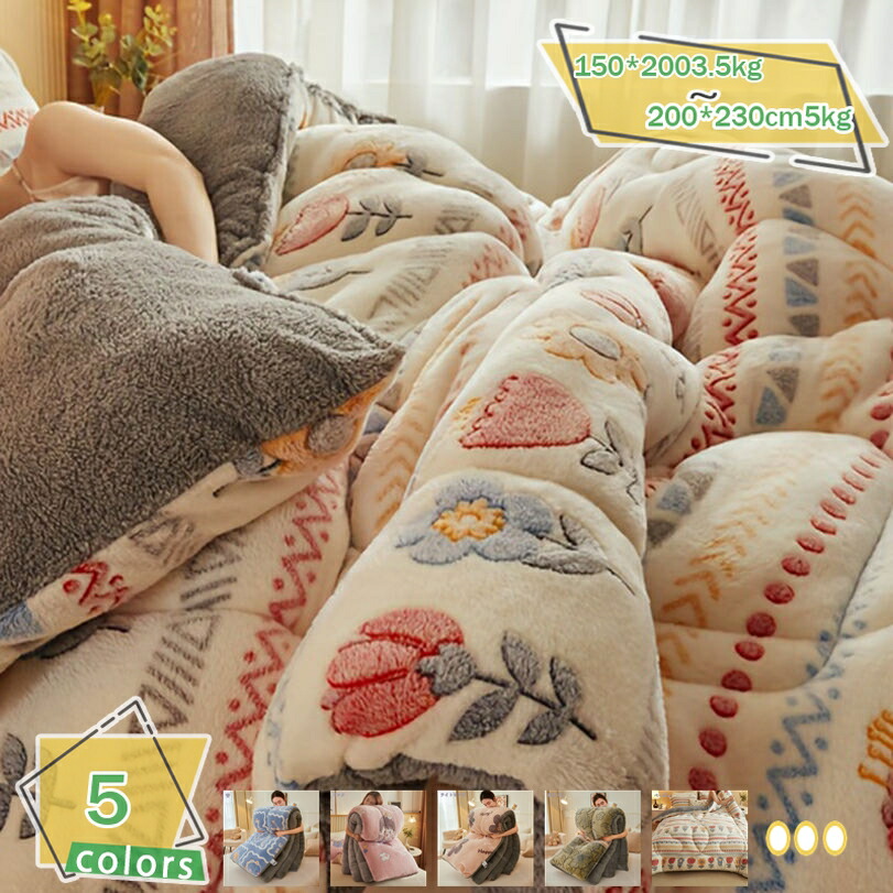 超ボリューム 蓄熱 シンサレート 掛け布団 シングル セミダブル ダブル ロング 洗える 掛布団 シンサレート全面使用 抗菌 防臭 掛け布団 軽い 冬用掛け布団 冬用 布団 洗える掛け布団 かけ布団 とろけるような肌触り掛布団 収納ケース付 RaogtCYU