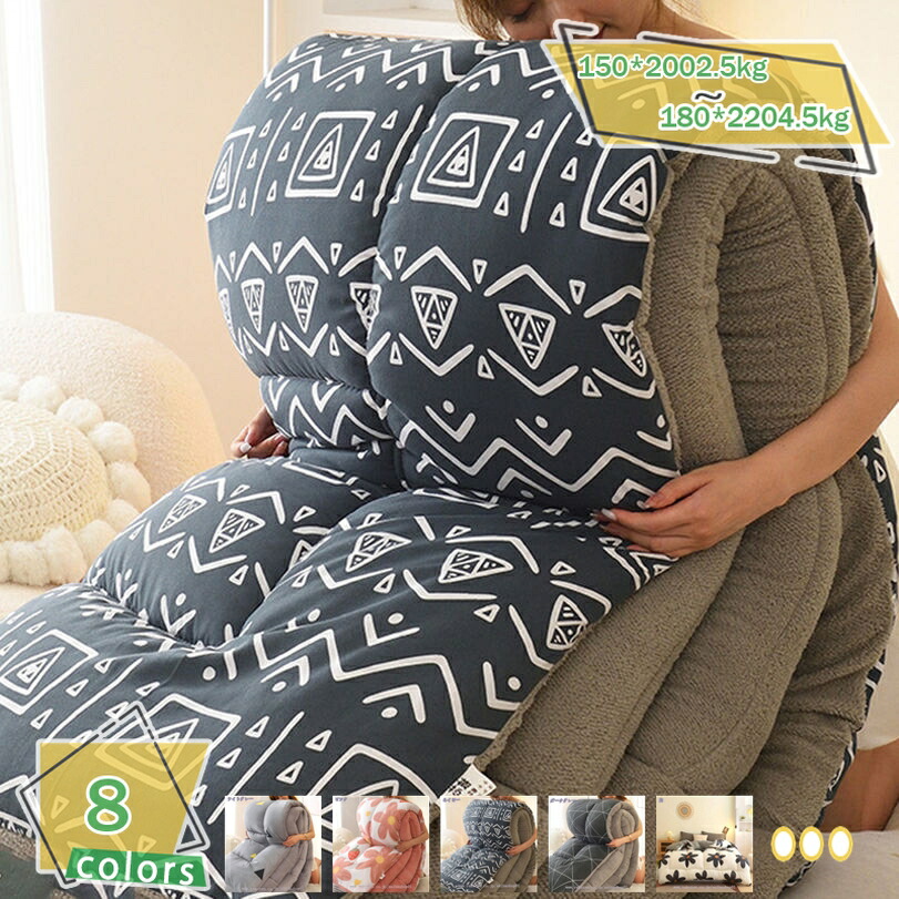 掛け布団 洗える 掛布団 シングル セミダブル ダブル ロング 冬 抗菌 防臭 蓄熱 軽い 冬用掛け布団 掛布団 かけ布団 洗える 冬用 布団 軽い 暖かい 丸洗い可能 シンサレート 掛け布団 シングル ロング セミダブル ダブル 冬用掛け布団 布団 RaogtCYU