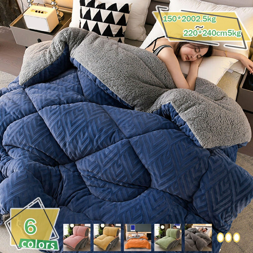 1000円OFF引き換え証 掛け布団 シングル ふとん 生あたたかい 布団 綿ネル ブランケット布団 掛ふとん かけ布団 かけふとん 洗える 寝具 新やって行く 冬用 ブランケットと布団 あったかい掛け布団 あったか 洗える布団 掛け布団 シングル 掛布団 掛けふとん 掛けぶとん ウォッシャブル RaogtCYU インテリア・寝具・収納-寝具-掛け布団