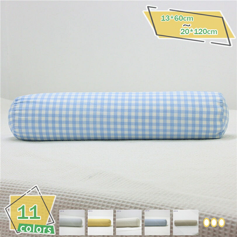 500円OFFクーポン 円柱 抱き枕 ロングクッション キャンディ型 横向き寝 妊婦 チェック柄 寝具 安眠グッズ 取り外しカバー付き 出産祝い 男女兼用 ボルスタークッション 肘置き 足置き 快眠グッズ 多機能 低反発 プレゼント マタニティ枕 ソファ 車用 洗え RaogtCYU