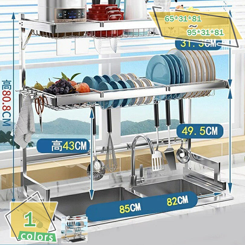 楽天市場】BOOSINY キッチンラック シンク上 収納 水切りラック シンク