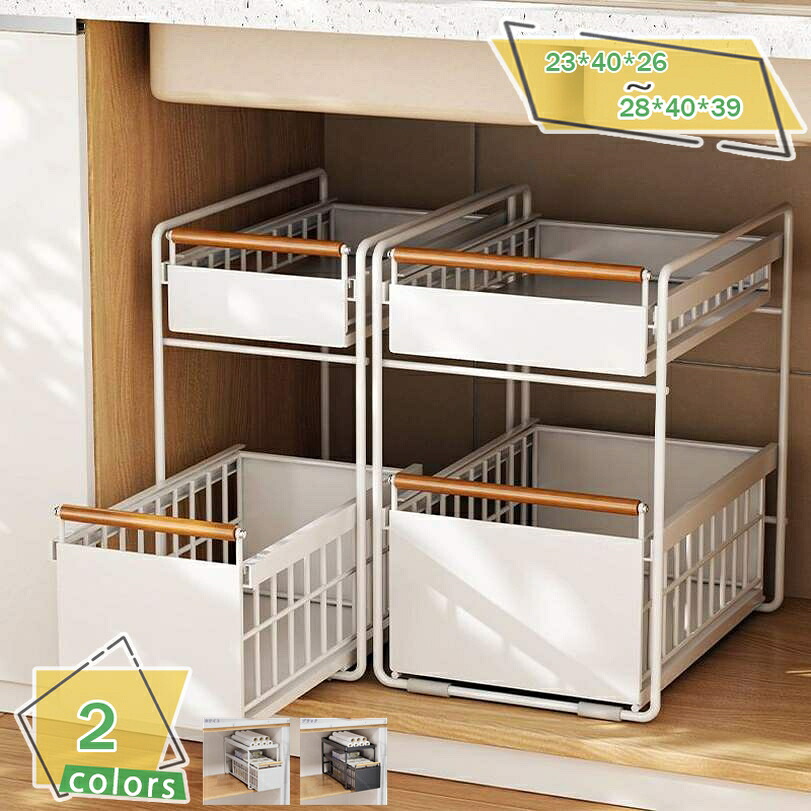 1000円OFFクーポン シンク下収納 バスケット 2段 シンク上収納 スライド 引き出し シンク下 収納 スライドラック 収納ボックス キッチン収納 収納棚 調味料 ストッカー スリム シンク下収納ラック 隙間収納 ホワイト ブラック RaogtCYU