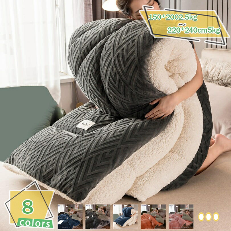 1000円OFFクーポン券 掛け布団 シングル/ダブル 掛布団 掛けふとん 掛け布団 保温性 肌掛布団 綿毛掛け布団 生あたたかい 寝具 掛けぶとん ふわふわ オール時節 秋冬 お布団 好いたらしい 掛け布団 シングル 掛布団 掛けぶとん 肌掛布団 綿毛掛け布団 生あたたかい RaogtCYU