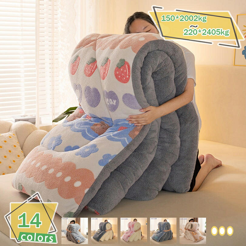 1000円OFFクーポン 掛け布団 吸湿発熱 抗菌 防臭 洗える 掛布団 掛ふとん かけ布団 布団 ふとん 冬 冬用布団 冬布団 冬用掛け布団 寝具掛け布団 軽い 暖かい シングル セミダブル ダブル 寝具 発熱 掛布団 ポリエステル 綿 丸洗い可能 掛け布団 掛けふとん|サイバーショップ01