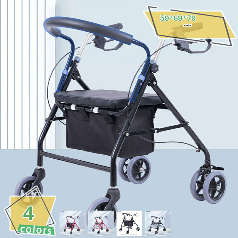 手押し車 多機能椅子付き 折りたたみ 高さ調節可 ショッピング 買い物カート シニア 座れる 折りたたみ 4輪 歩行介助 補助具 軽量 簡単組立 ブレーキ付き 高齢者 折りたたみ 4段階高さ調整 ブレーキ付き 室内 屋外 高齢者用 組立簡単 RaogtCYU