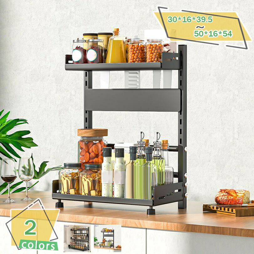 調味料仕合わせ コンロ横 仕合わせ 御厨子所 納める 御厨子所仕合わせ スパイス仕合わせ 小物掛け コンロ横納める 御厨子所照明ランプ 細長い切口納める 御厨子所納める 今めかしい 2段 納める仕合わせ大電気容量 卓上 書物棚 新生きて行く RaogtCYU