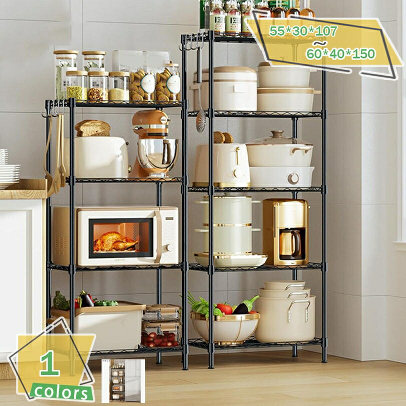 楽天市場】777円OFFクーポン スチールラック 幅55 奥行60 スリム