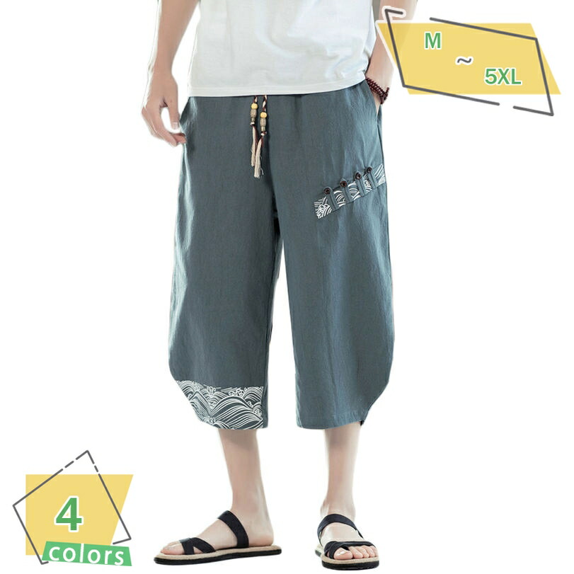 MASIHN サルエルパンツ メンズ おしゃれ 綿麻 ズボン ワイドパンツ ガウチョパンツ ハロンパンツ ヨガパンツ イージーパンツ ゆったり 花柄 ストリート 大きいサイズ 部屋着 春 夏 20代 30代 40代 メンズファッション RaogtCYU