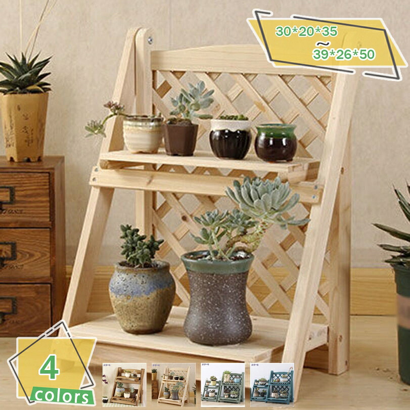 1000円OFFクーポン フラワースタンド 木製 花台 2段 ブラウン タンド おしゃれ 観葉植物 飾り棚かわいい ディスプレイラック 飾り棚 屋内フラワースタンド植物フレームリビングルームバルコニーグランドポット盆栽植物ディスプレイスタンド RaogtCYU