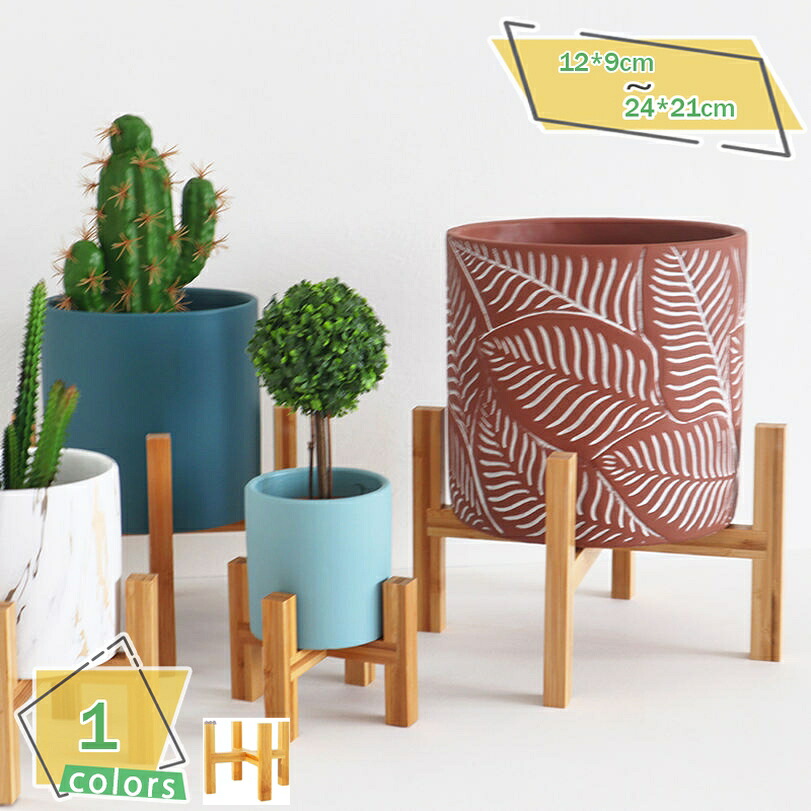 500円OFFクーポン プランタースタンド スタンド ウッド 木製 直径 19cm 高さ 16cm 木の色 ナチュラル 植木鉢スタンド リバーシブル ガーデン雑貨 ポットスタンド プランターラック フラワースタンド シンプル 4本脚 おしゃれ 北欧 雑貨 インテリア ポット 観葉植物