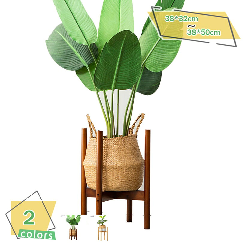 500円OFFクーポン 植木鉢 おしゃれ ガーデン雑貨 かわいい インテリア ポット 鉢 スタンド フラワースタンド 竹製 円形 丸型 プランタースタンド 観葉植物 フラワーポット 北欧 室内 花台 屋外 ガーデニング 室外 植木鉢台 園芸 ベランダガーデン ガーデニング雑貨