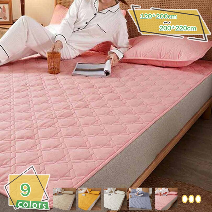 敷きパッド シングル 夏 冷やりとした もの柔らか 冷感原料品 夏用 パステル色の 無地 防壁蝨目 抗菌防臭 当たること冷感 洗える 吸汗通気 吸水速乾 綿織物 臥榻敷き妙 冷感しきぱっと オール時節 今めかしい 4隅天然ゴム付き添い人 心地よい 臥榻パッド RaogtCYU