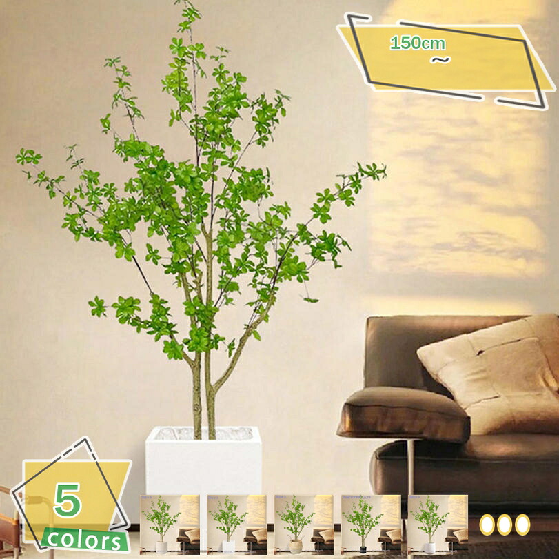 2000円OFFクーポン 人工樹木 観葉植物 フェイクグリーン 目隠し 人工観葉植物 鉢植え 人工観葉植物 フェイクグリーン 人工観葉植物 フェイクグリーン 大型 造木 インテリア 室内 屋外 フェイク植物 水やり不要 枯れない 人工観葉植物 水やり不要 RaogtCYU|サイバーショップ01