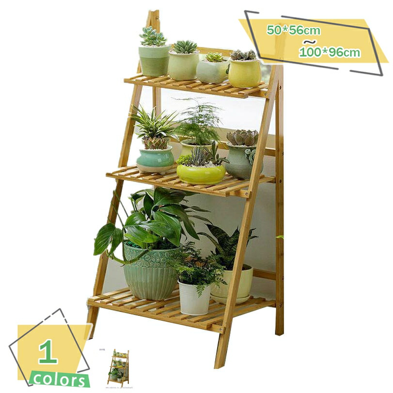 1000円OFFクーポン フラワースタンド 花台 2段 幅50cm 天然竹製 フラワーラック 園芸ラック ガーデンラック 花棚 植物棚 盆栽棚 多肉植物棚 多機能収納ラック 鉢植え 植木鉢スタンド ガーデンスタンド 屋内 屋外 大容量 収納棚 プランタースタンド 観葉植物|サイバーショップ01