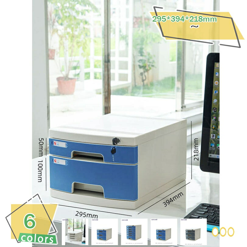 1000円OFFクーポン レターケース 鍵付き 書類ケース A4 レターケース 引き出し 収納ケース プラスチック 引き出し おしゃれ 小物入れ 小物収納 小物ケース 書類整理 オフィス収納 卓上収納 オフィス 会社 デスク 在宅 テレワーク 完成品 RaogtCYU｜サイバーショップ01