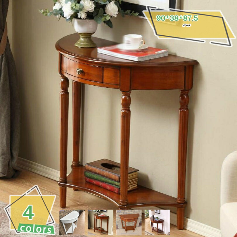 楽天市場】コンソール ハーフムーン 花台 おしゃれ クラシック